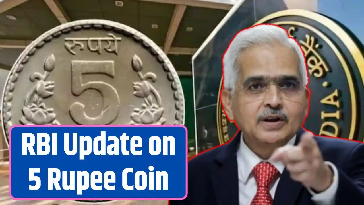 RBI Discontinued 5 rupee coin