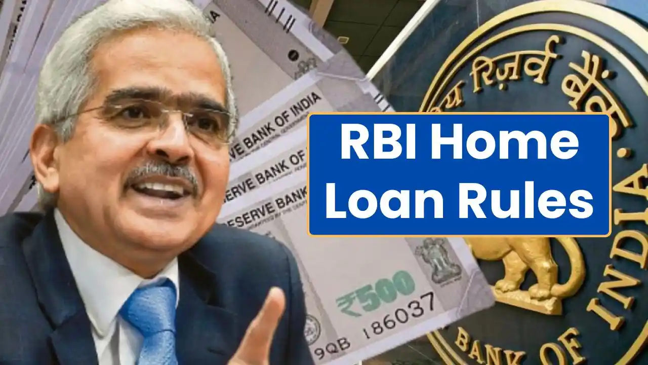 rbi Home Loan Rules